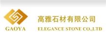 Yunfu Elegance Stone Co., Ltd.