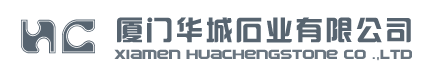 Xiamen Huacheng Stone Co., Ltd.