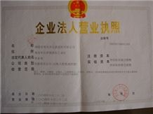 Yijia Factory Business Licence