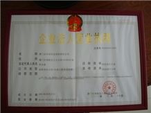 Yongfengxin Business Licence