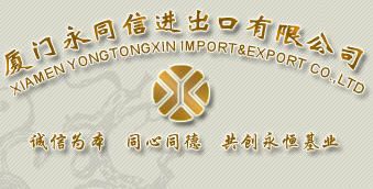 Xiamen Yongtongxin Import & Export Co., Ltd 