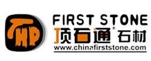 Xiamen First Stone Co.,Ltd.