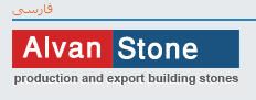 Alvan Nama Stone Company