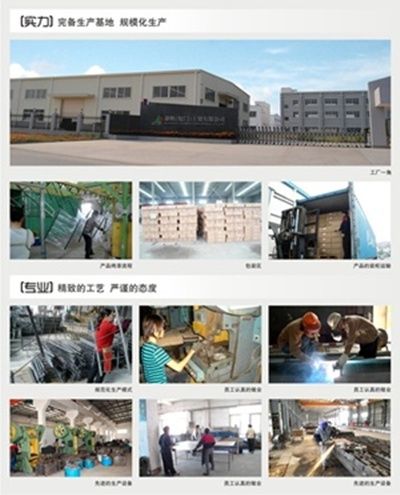 Qianfan ( XiaMen )Induatrial and Trading Co.Ltd