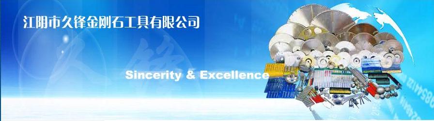 JiangYing JiuFeng Diamond Tools Co.,Ltd