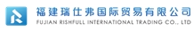 Fujian Rishfull Stone Co.,Ltd