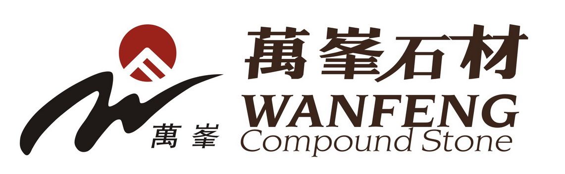 Wanfeng Compound Stone Technology Co.,Ltd