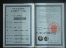 Organization Registration Certificate