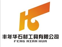 Quanzhou Fengnianhua Stone Tools Co.,Ltd