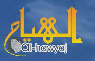 Al Hawyaj Group