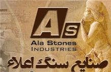 ALaStones Industries