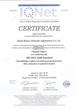 ISO 9001:2008 Standard