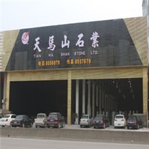 Yunfu Tian Ma Shan Stone Company