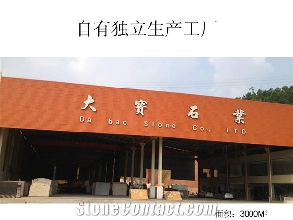 Yunfu Tian Ma Shan Stone Company
