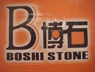 Xiamen boshi stone co.ltd