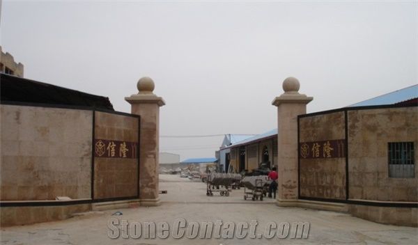 Nanan Xinlong Stone Factory 