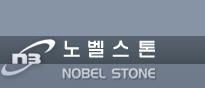 NOBEL STONE Co., Ltd.