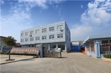 Wenling Chenlong Mining Machinery Parts Factory