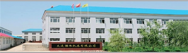 Dalian Guofeng Machine Tools Co., Ltd