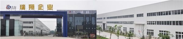 Anhui Ruixiang Quartz stone Manufacture Co.,Ltd 