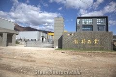 Chengde Hande Stone Co.,Ltd.
