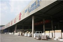 Yunfu Jin Lijing stone Co., Ltd