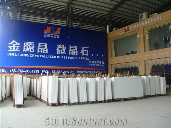 Yunfu Jin Lijing stone Co., Ltd