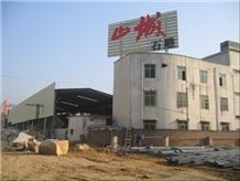 (Yunfu)New Shancheng Stone Carving Factory