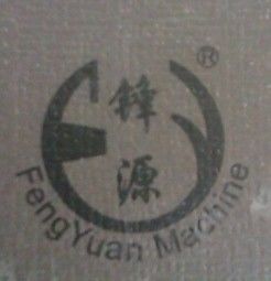 Fujian Jinjiang New Fengyuan Machinery CO.,LTD