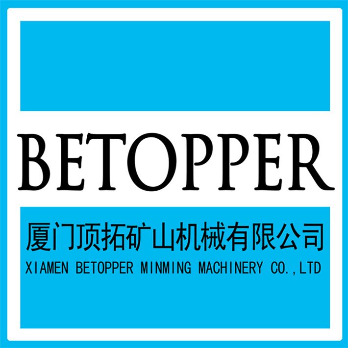 Xaimen Betopper Mining Machinery Co., Ltd