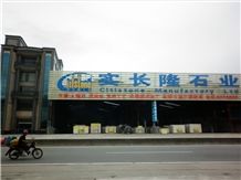 Yunfu Citistone Manufactory Ltd