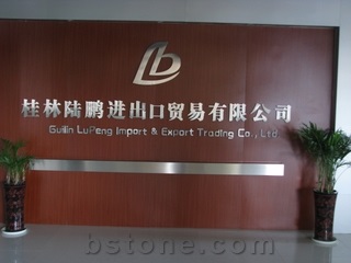  Guilin Lupeng Import & Export Trading Co., Ltd. 