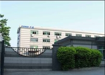 Dongguan COHUI Industrial Materials CO.LTD