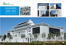 China Northern Yanbian Museum Project 