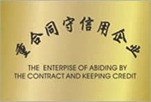 Creditable Enterprise Certificate