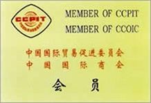 Member of CCPIT