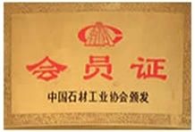 Member of Chinese Stone Commercial Chamber