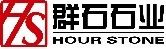 Xiamen Hour Stone Co.,Ltd.