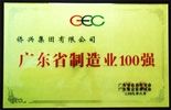 100  In manufacturing industry in Guangdong Provin