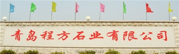 Qingdao Chengfang Stone Co., Ltd.
