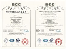 CERTIFICATE OF QUALITY MANAGEMENT SYSTEM CERTIFICA
