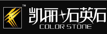 Foshan Color Stone Co.,Ltd