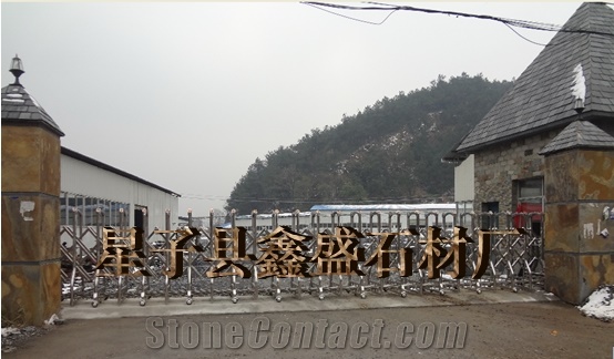 XinZi XingSheng Slate Factory