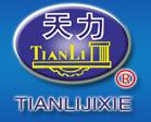 Linyi New TianLi Machinery Co.,Ltd