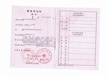 Tax registration Certificate