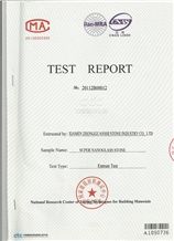 Nano Test Report 