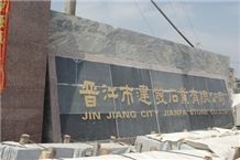 Jinjiang Jianfa Trading Limited