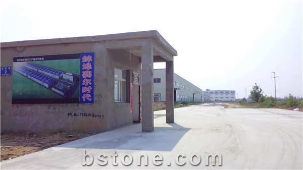 Beijing Saier Industry & Trade Co.,Ltd