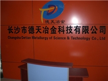 Changsha Desky Stone Tools Co., Ltd.