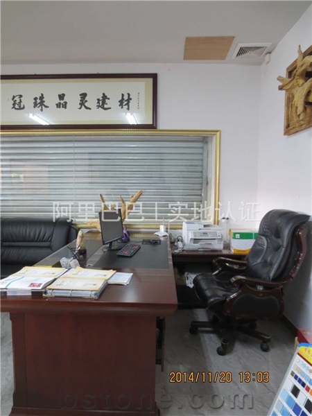 Foshan City Guanzhujingling Construction Material Co., Ltd